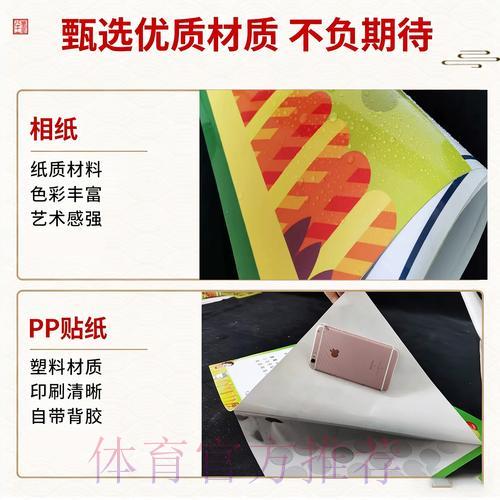 世界杯足球竞猜心得探讨与交流