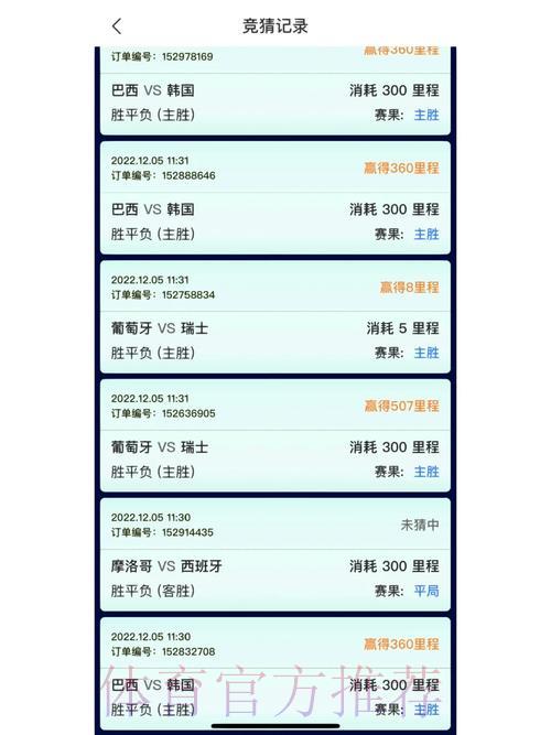 世界杯竞猜平台是否兼容移动端设备使用? 世界杯竞猜平台是否兼容移动端设备使用?