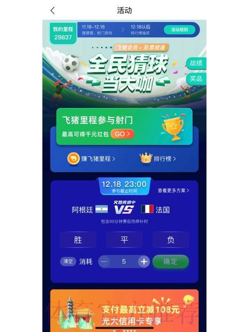 世界杯竞猜平台是否兼容移动端设备使用? 世界杯竞猜平台是否兼容移动端设备使用?