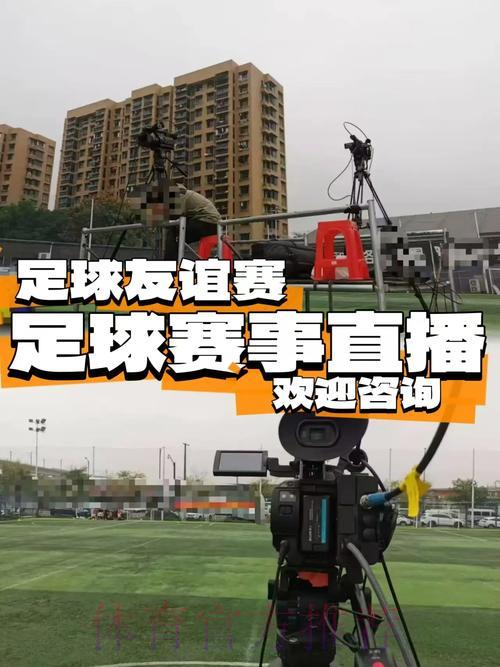 世界杯直播:球迷如何在网络上掀起互动狂潮 世界杯直播:球迷如何在网络上掀起互动狂潮