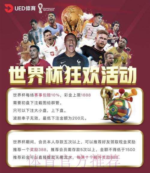 世界杯外围投注平台靠谱吗？下注前必须了解的重要事项