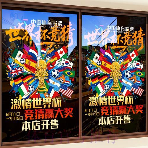 世界杯竞猜平台用户口碑调研与解析 世界杯竞猜平台用户口碑调研与解析