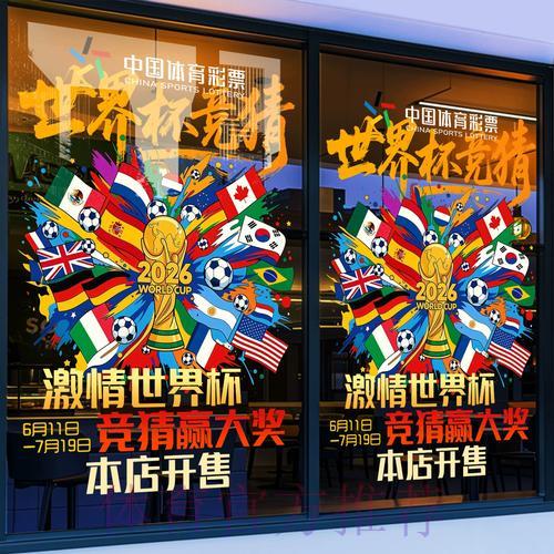 世界杯竞猜平台用户口碑调研与解析 世界杯竞猜平台用户口碑调研与解析