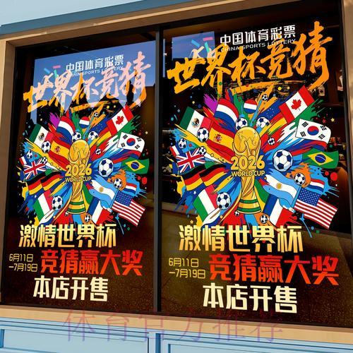 世界杯竞猜平台用户口碑调研与解析 世界杯竞猜平台用户口碑调研与解析
