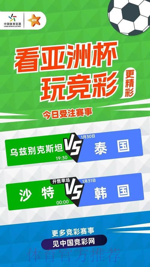 足球世界杯竞猜平台,全方位满足您的体育博彩体验 足球世界杯竞猜平台,全方位满足您的体育博彩体验