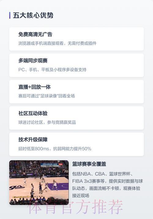 2026世界杯全程直播平台哪家最好 2026世界杯全程直播平台哪家最好