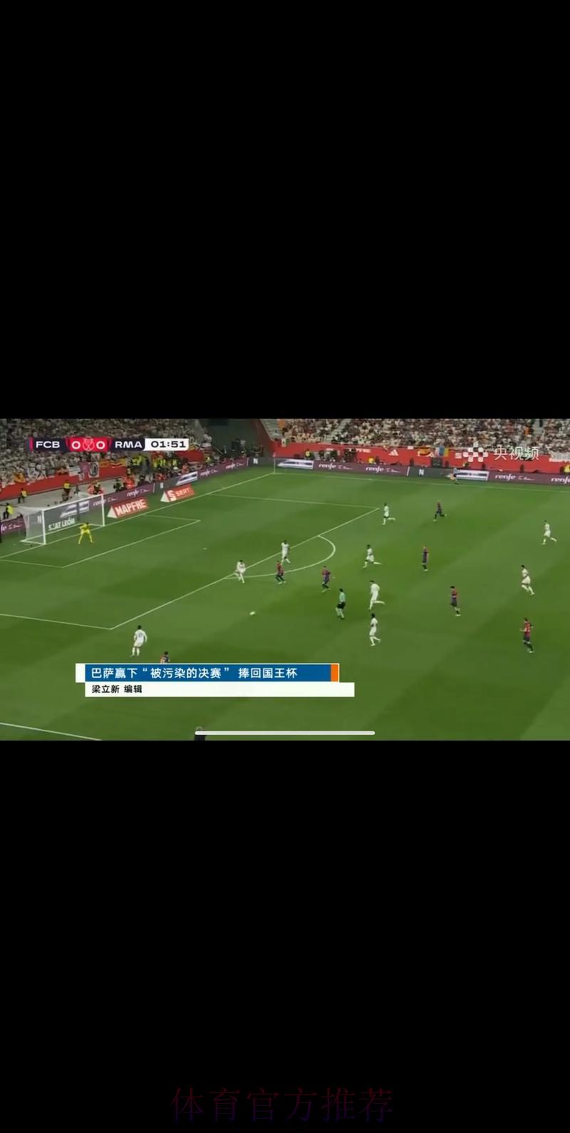 CCTV5全程直播世界杯预选赛激情对决 CCTV5全程直播世界杯预选赛激情对决