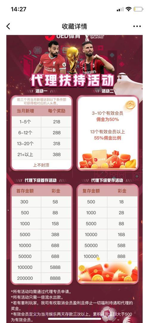 2026世界杯投注技巧权威平台最新入口 2026世界杯投注技巧权威平台最新入口