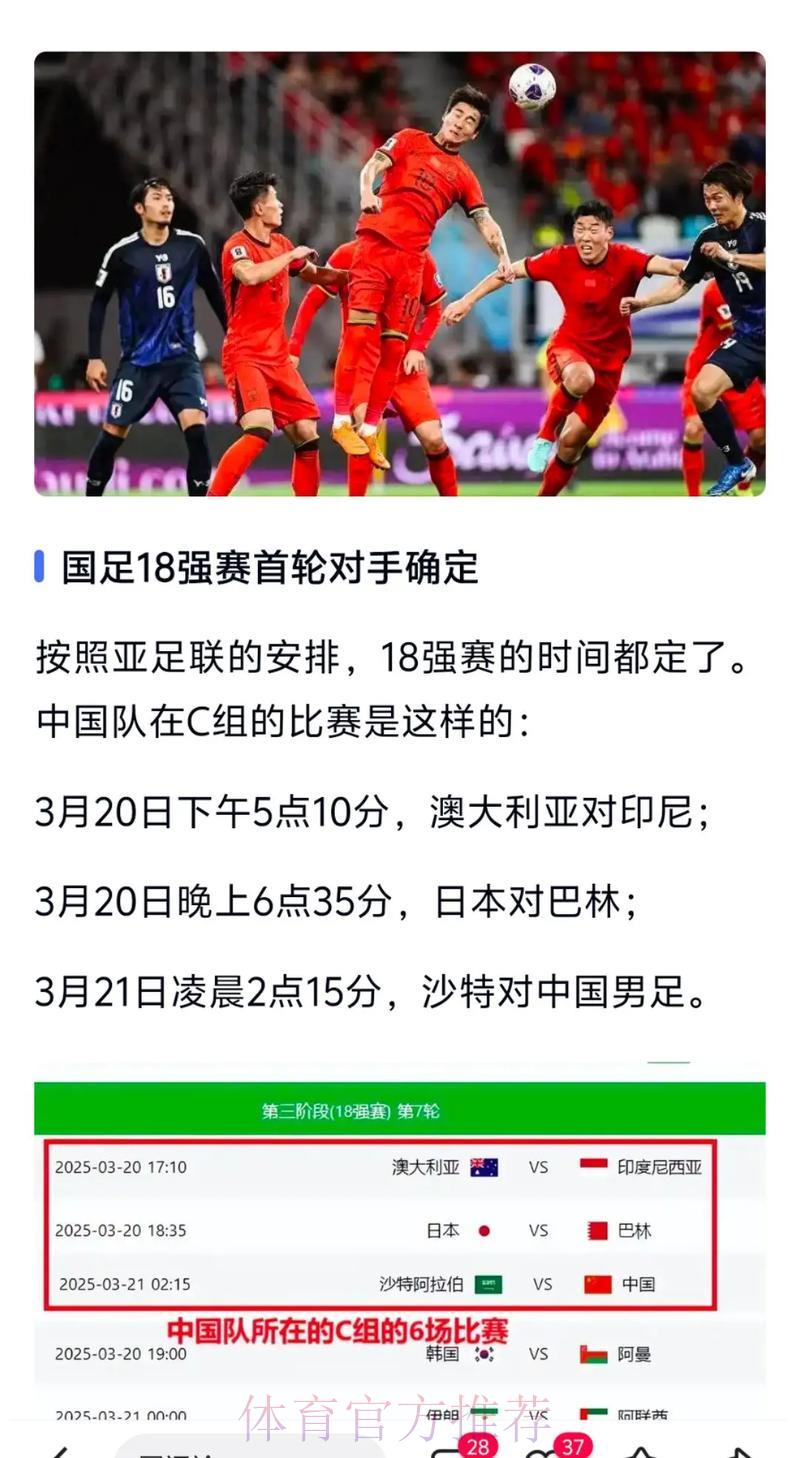 世界杯外围赛中主客场优势究竟有多大影响